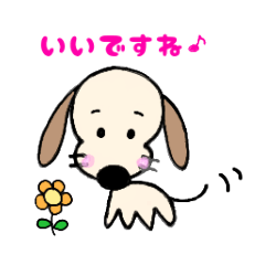 [LINEスタンプ] 毎日使える敬語♪癒しのハーちゃん №2