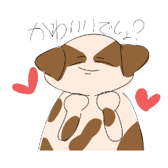 [LINEスタンプ] ぽっこちゃ