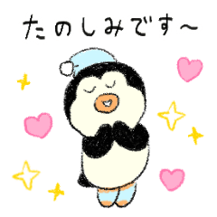 [LINEスタンプ] 敬語なスリーピーペンペン