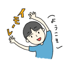 [LINEスタンプ] 奄美島口2：意味付きver.