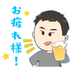 [LINEスタンプ] 学とゆかいな仲間たち