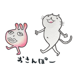 [LINEスタンプ] ねむたげねこの日常 その2