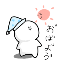 [LINEスタンプ] しらたま星人2