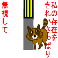 [LINEスタンプ] タヌキのアニメーションスタンプ