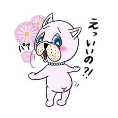 [LINEスタンプ] フレブル・ハナコ 4