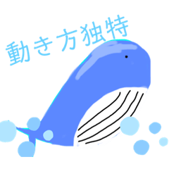 [LINEスタンプ] かーベーの海の独特シリーズ