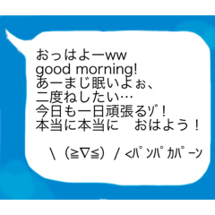 [LINEスタンプ] LINEの会話スタンプ