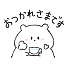 [LINEスタンプ] お仕事でも使える はむの敬語スタンプ