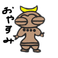 [LINEスタンプ] 幸せを呼ぶ✨縄文とモヤイ