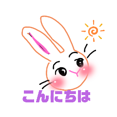 [LINEスタンプ] 表情豊かなうさぎの挨拶