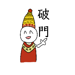 [LINEスタンプ] 世界史詰め合わせ☆