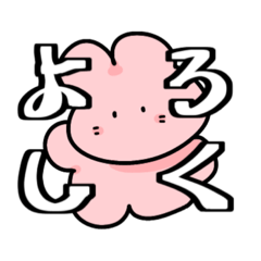 [LINEスタンプ] 世界にラッパを吹くうさぎスタンプ