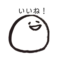 [LINEスタンプ] ぷに太だよ〜