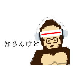 [LINEスタンプ] グッドタイムゴリラ