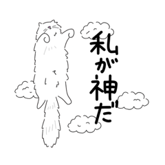 [LINEスタンプ] 自分勝手な猫達2