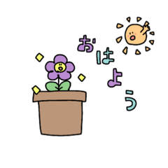 [LINEスタンプ] いろんなたち