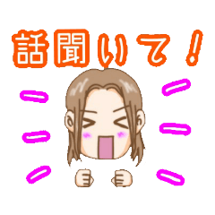 [LINEスタンプ] 話したい！女の子スタンプ