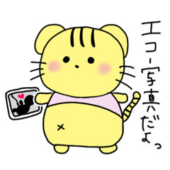 [LINEスタンプ] 妊娠中～産後まで使えるマタニティスタンプ