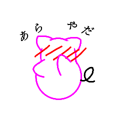 [LINEスタンプ] 気まぐれママン2