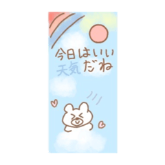 [LINEスタンプ] 【くまるん】BIGスタンプ