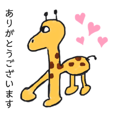 [LINEスタンプ] 遠い空を見る キリン