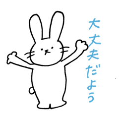 [LINEスタンプ] ゆいみのスタンプ。3