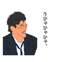 [LINEスタンプ] 俺の仕事10