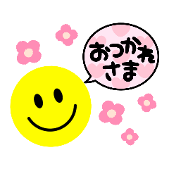 [LINEスタンプ] カラフル♡ニコちゃん♡スタンプ