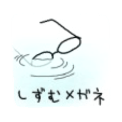 [LINEスタンプ] メガネのスタンプ0001