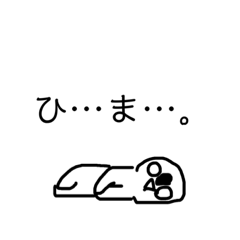 [LINEスタンプ] 毎日使える「ボケタロ」スタンプ