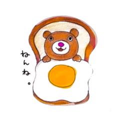 [LINEスタンプ] nendogのゆるいスタンプ③