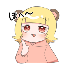 [LINEスタンプ] ぽぺの日常