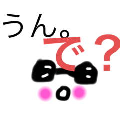 [LINEスタンプ] 反抗期を迎えた白玉大王