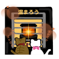 [LINEスタンプ] 天候 手書きスタンプ 冬バージョン 猫