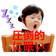 [LINEスタンプ] はるかちゃんスタンプ2
