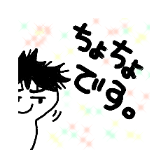 [LINEスタンプ] 煙だるまちょちょさんスタンプ