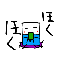 [LINEスタンプ] けしもんとジロのスタンプその2