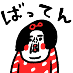 [LINEスタンプ] 博多弁だよ センチメンタルガールの画像（メイン）