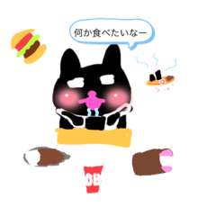 [LINEスタンプ] いっぱい黒猫スタンプ