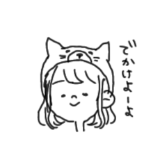 [LINEスタンプ] わたしのことすき？