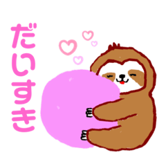 [LINEスタンプ] 楽しいナマケモノ 2