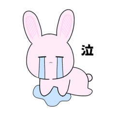 [LINEスタンプ] ゆるい動物達の集まり