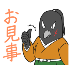 [LINEスタンプ] カラスの浪人さん