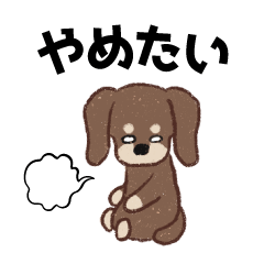 [LINEスタンプ] 五月病のダックス