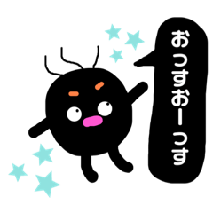 [LINEスタンプ] くろちースタンプ