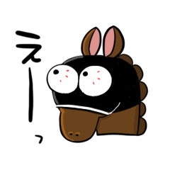 [LINEスタンプ] 競馬 馬 スタンプ 日常会話編