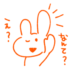 [LINEスタンプ] 愛嬌満点ウサギ2