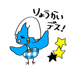 [LINEスタンプ] からとピヨ/了解スタンプ