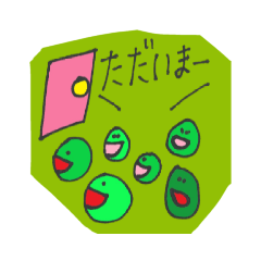 [LINEスタンプ] やさい倶楽部(ひとり迷子います)