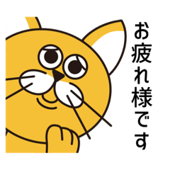 [LINEスタンプ] 困り顔の猫・トミースタンプ